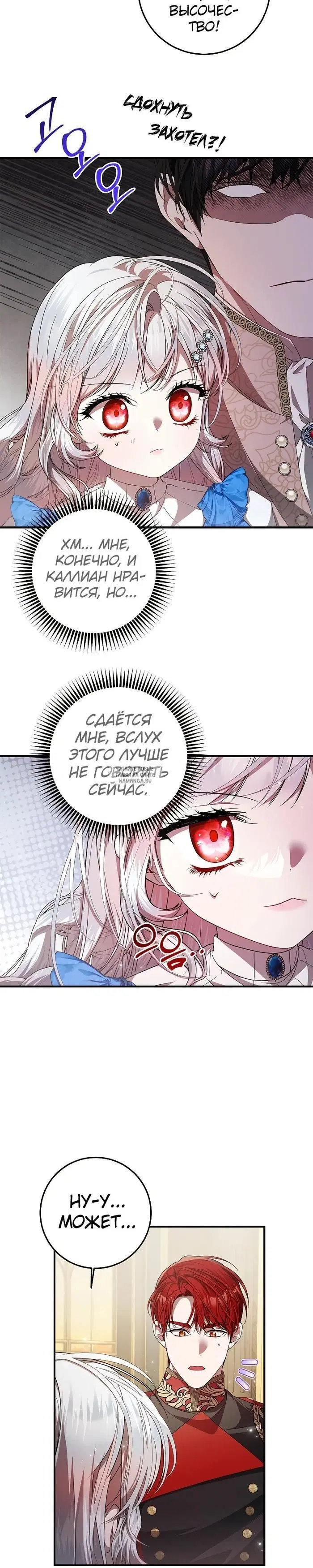 Page 26.000