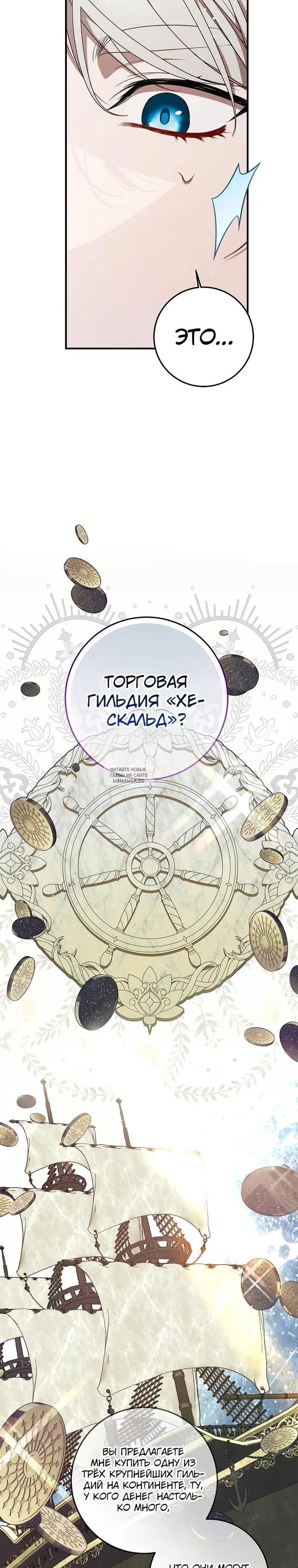 Page 26.000