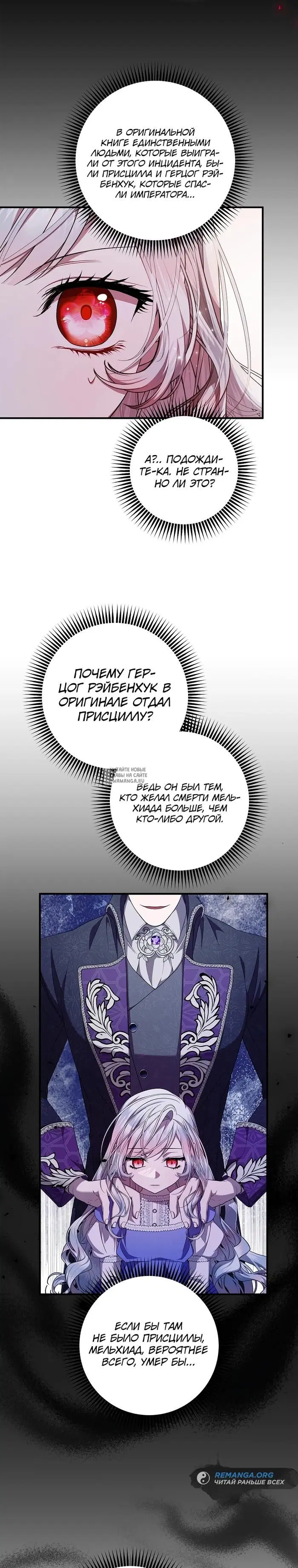 Page 26.000