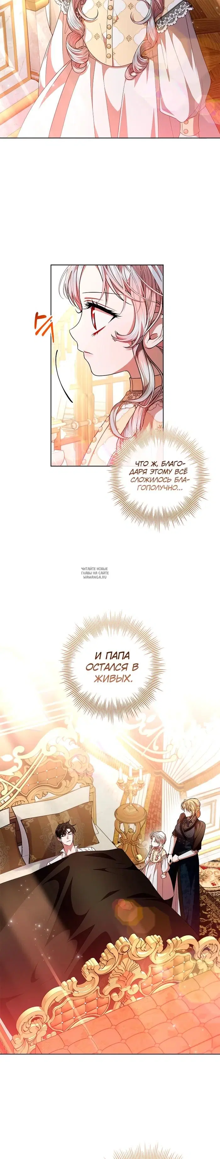 Page 26.000