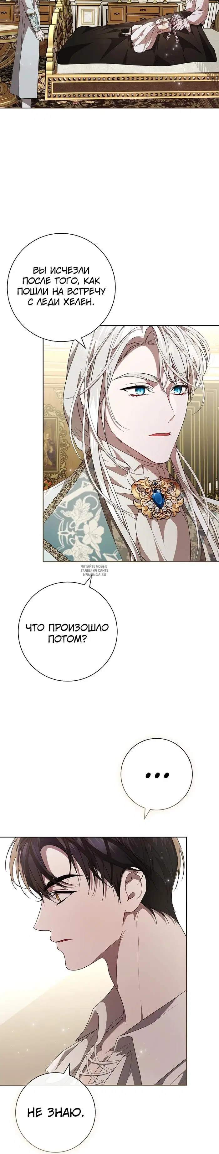 Page 26.000