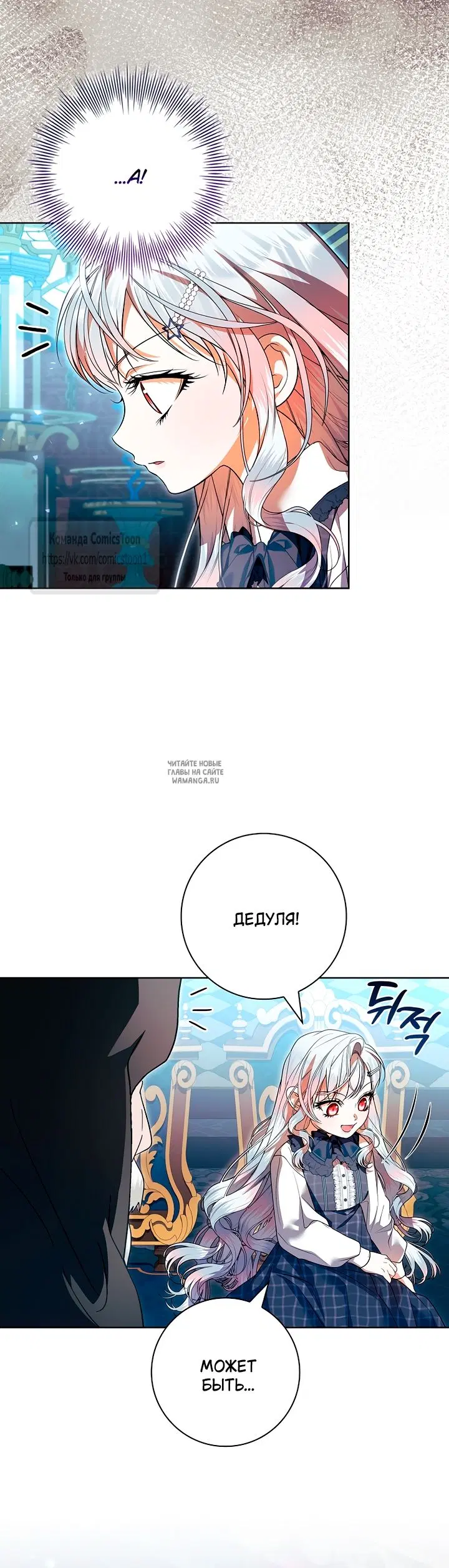 Page 26.000