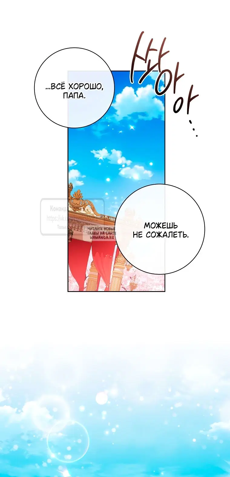 Page 26.000