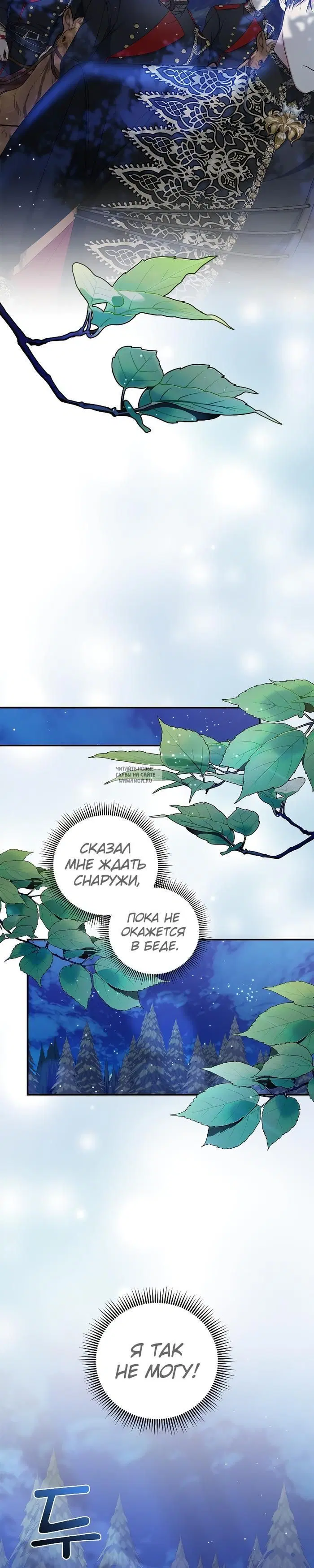 Page 27.000