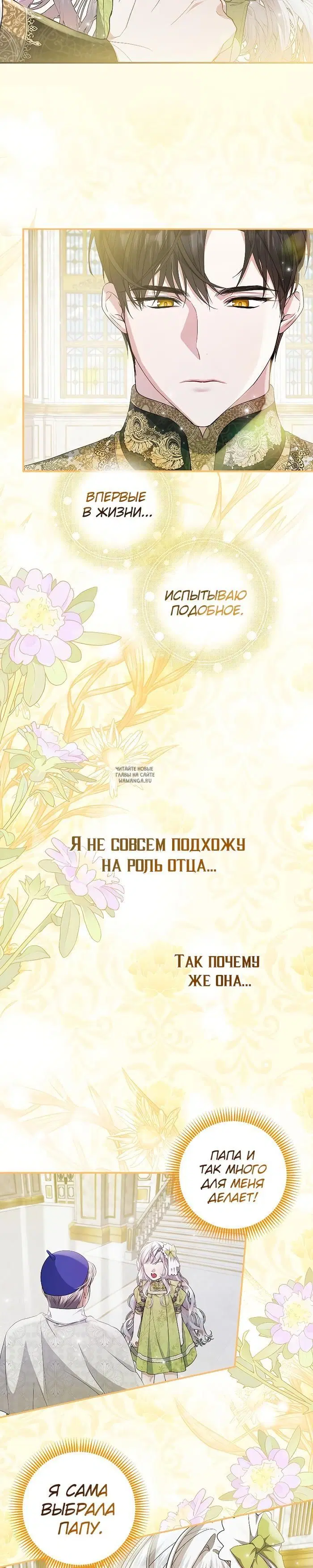 Page 27.000