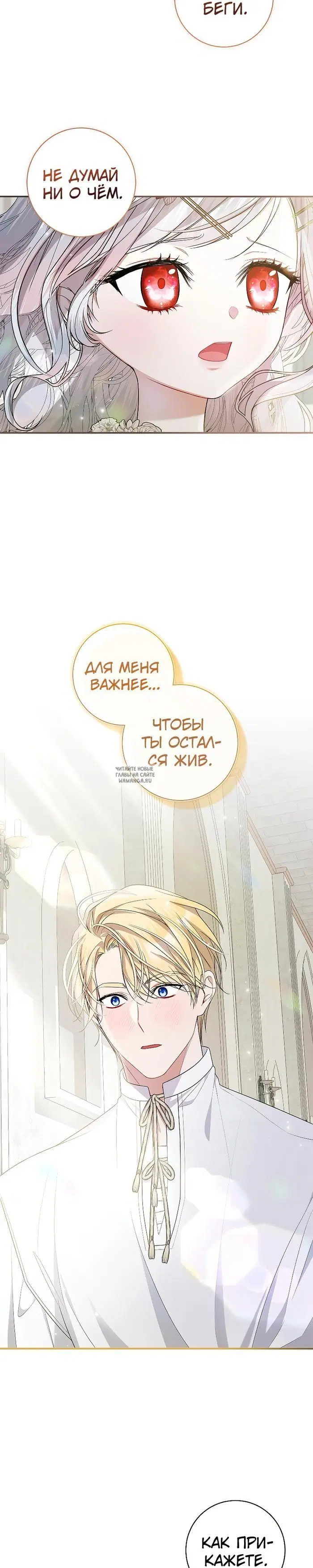 Page 27.000