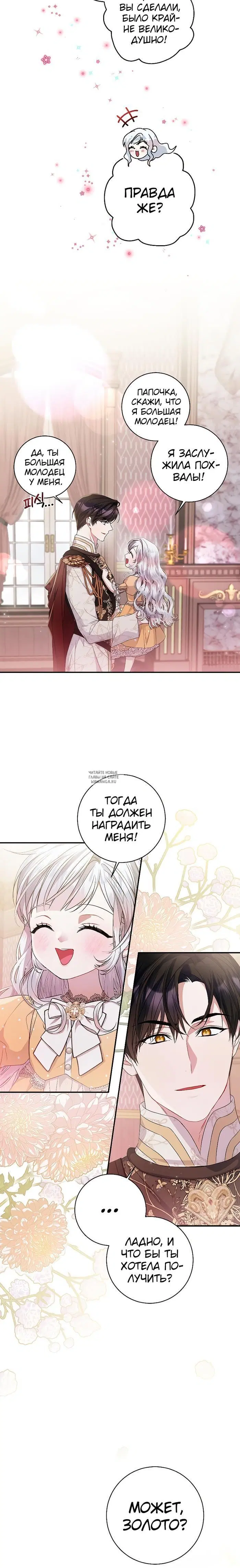 Page 27.000