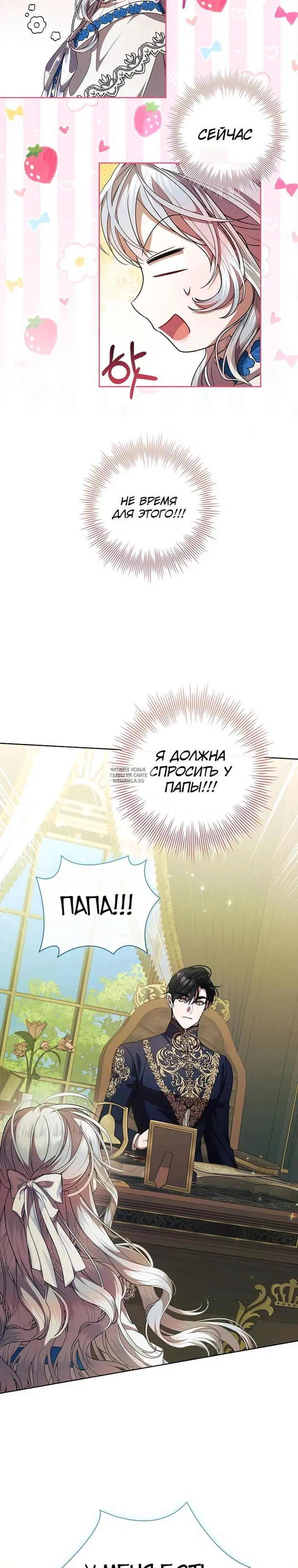 Page 27.000