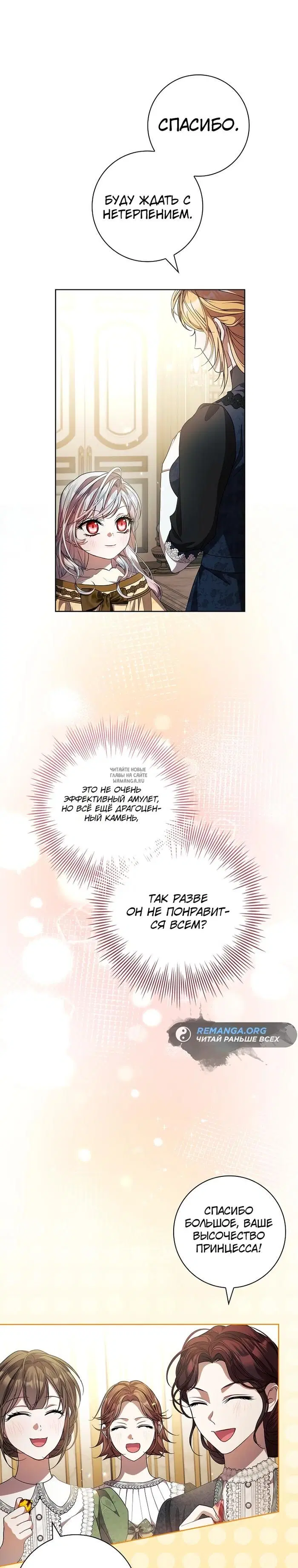 Page 27.000