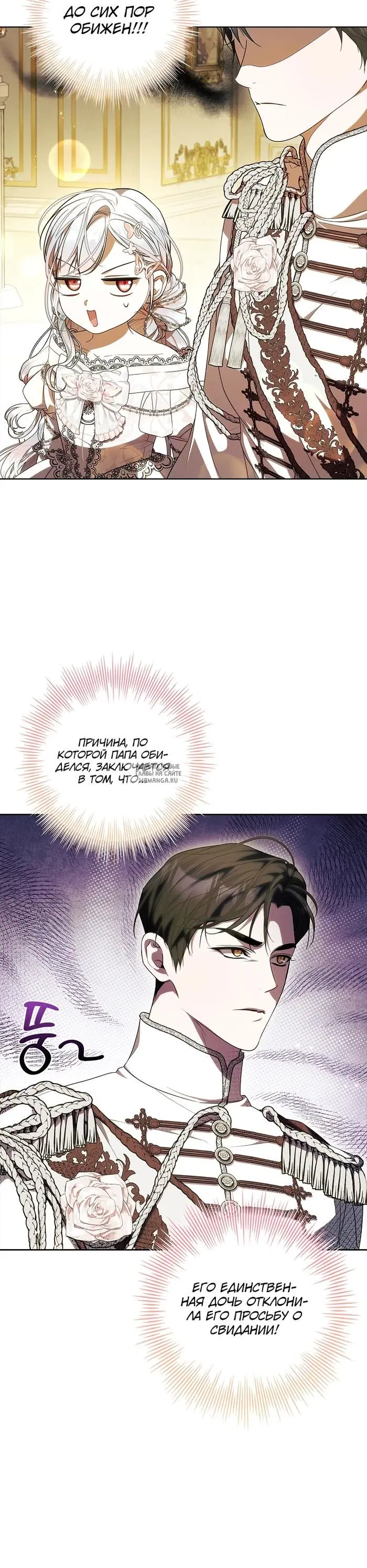 Page 27.000