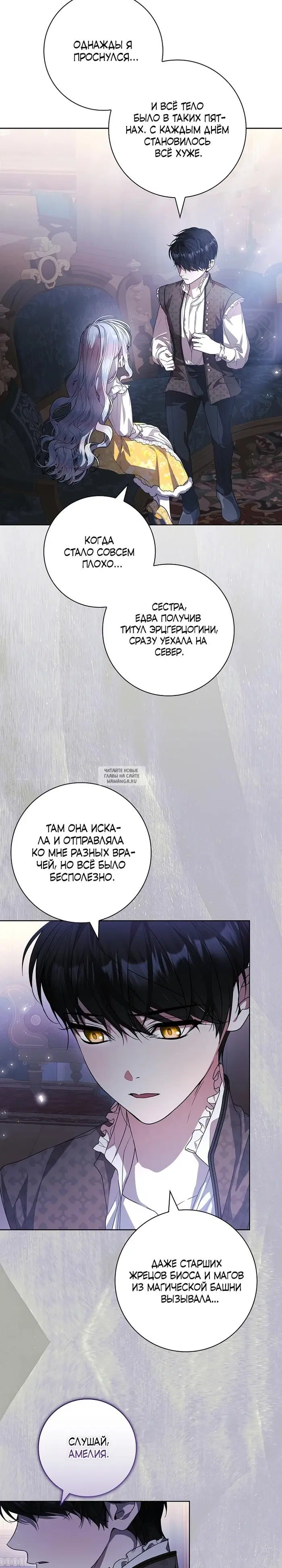 Page 27.000