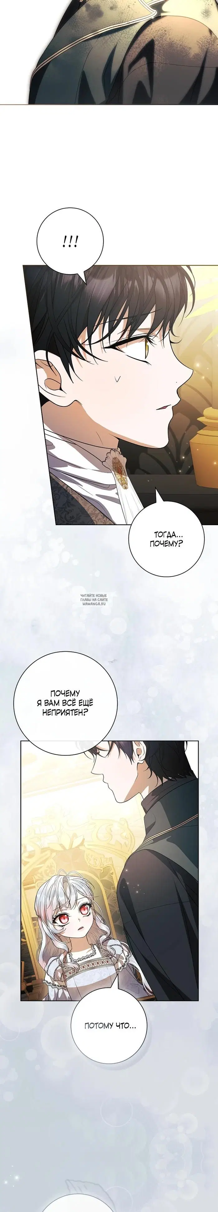 Page 27.000