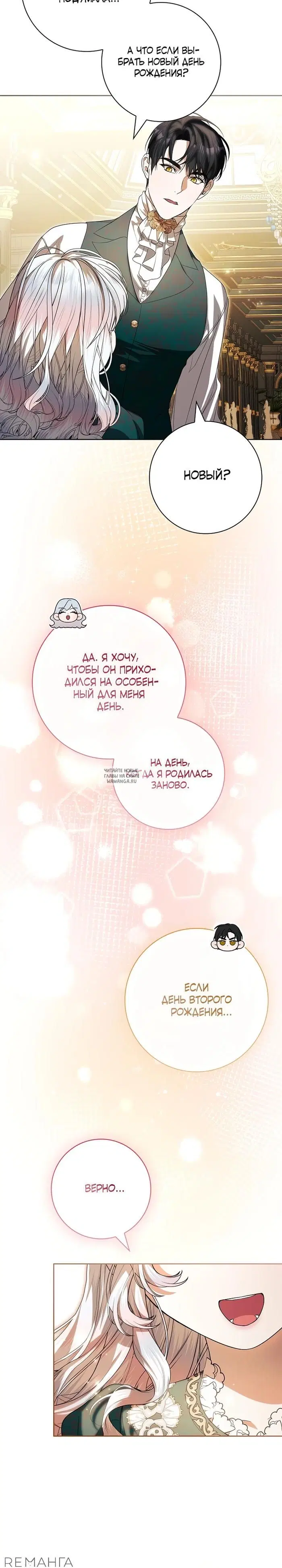 Page 27.000