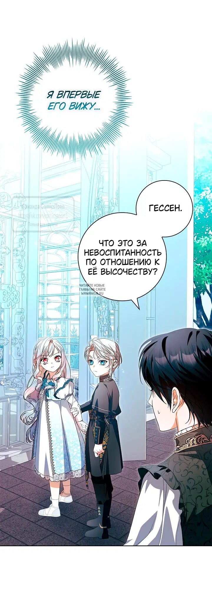 Page 27.000