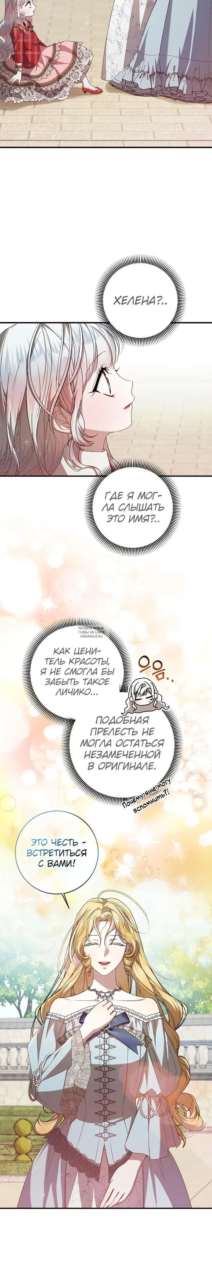Page 27.000