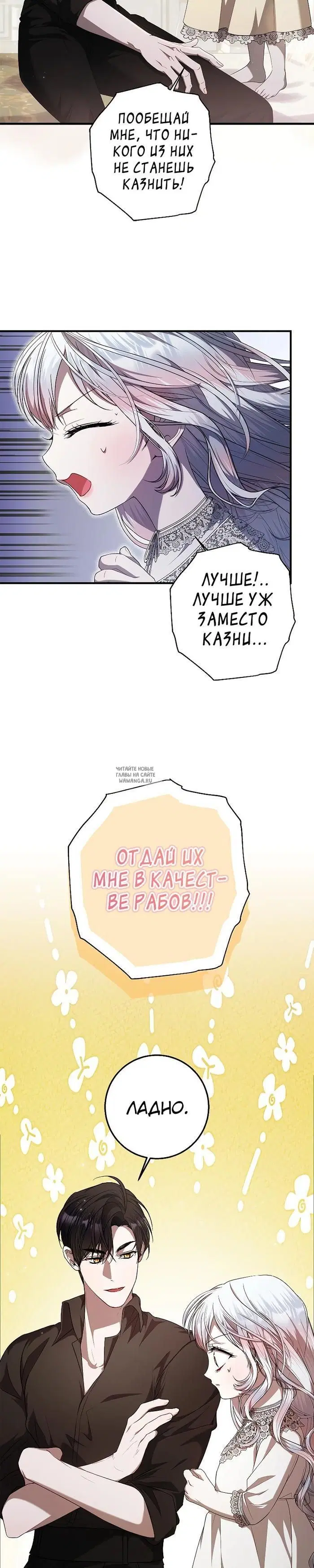 Page 27.000