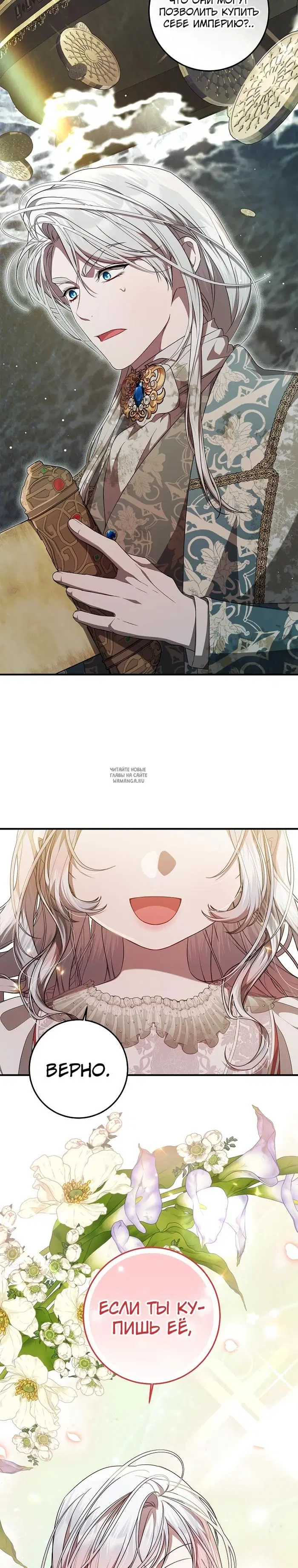Page 27.000