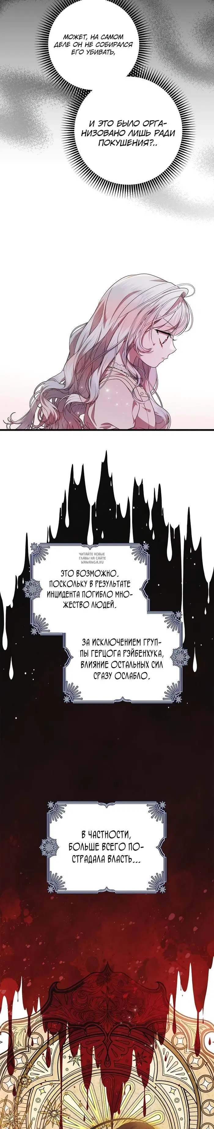 Page 27.000
