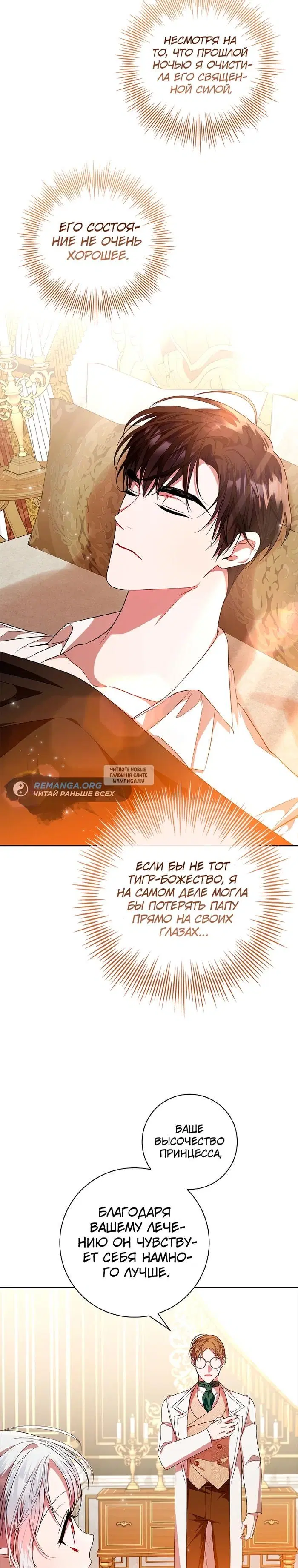 Page 27.000