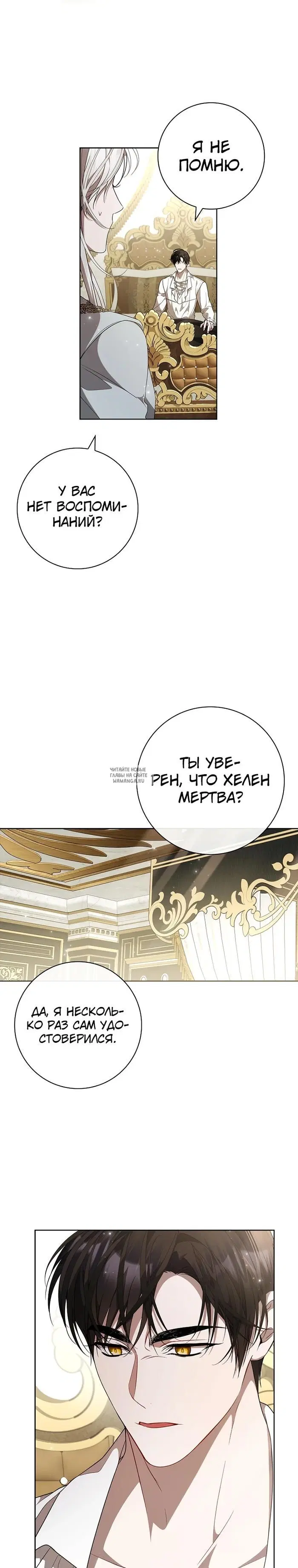 Page 27.000