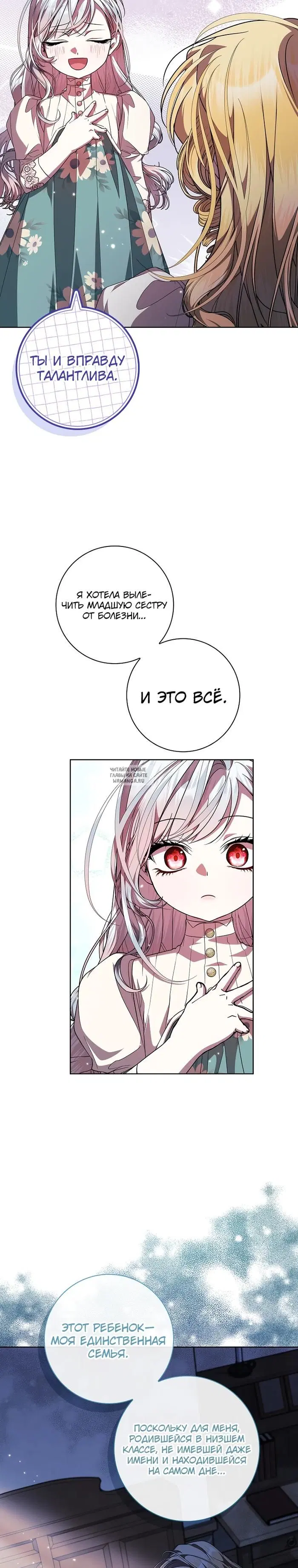 Page 27.000