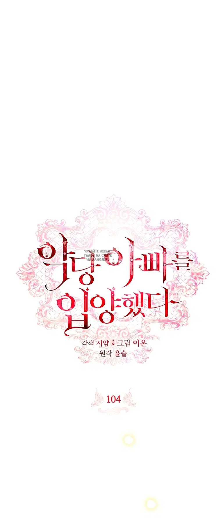 Page 27.000