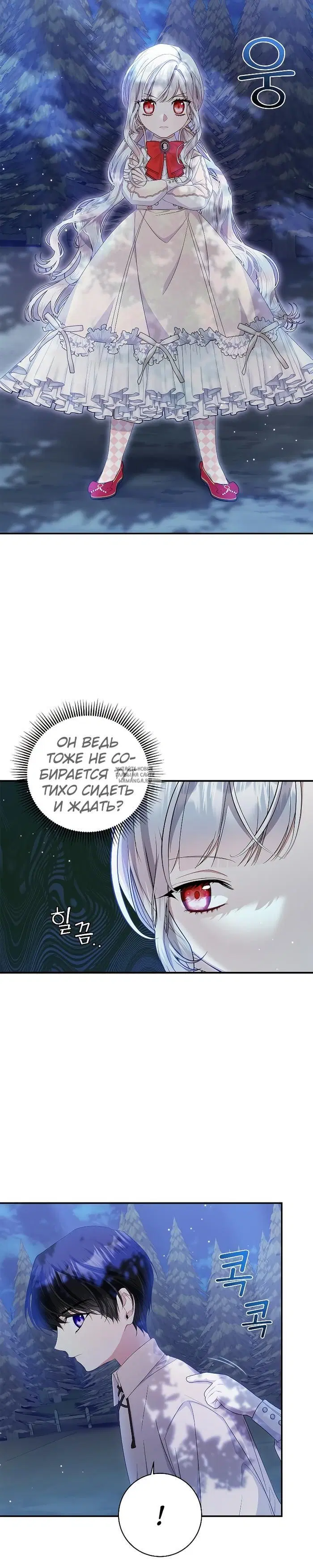 Page 28.000