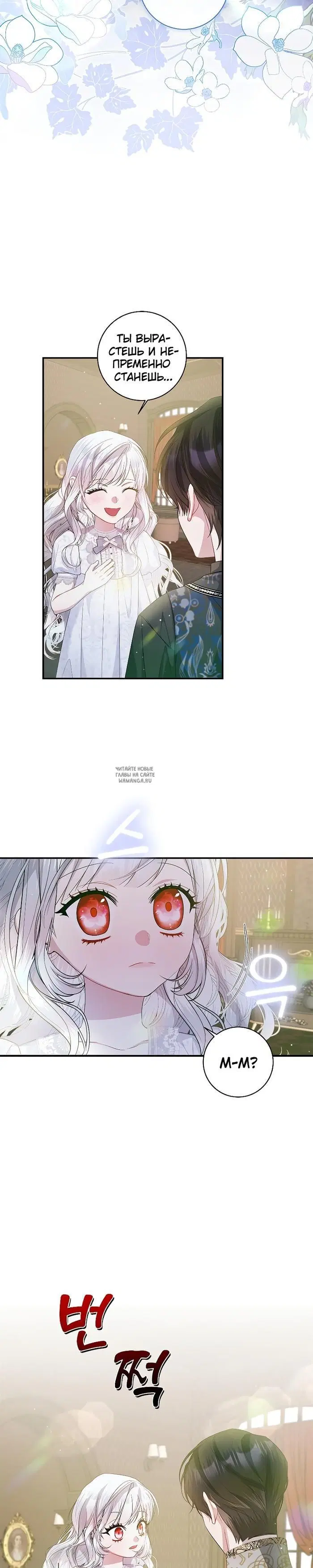 Page 28.000