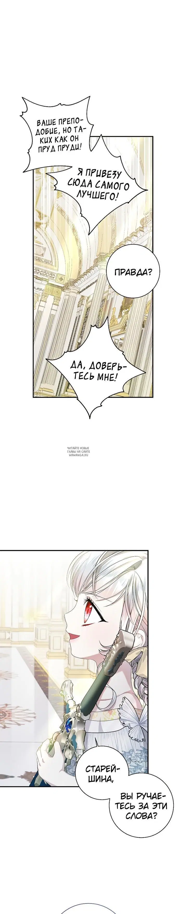 Page 28.000