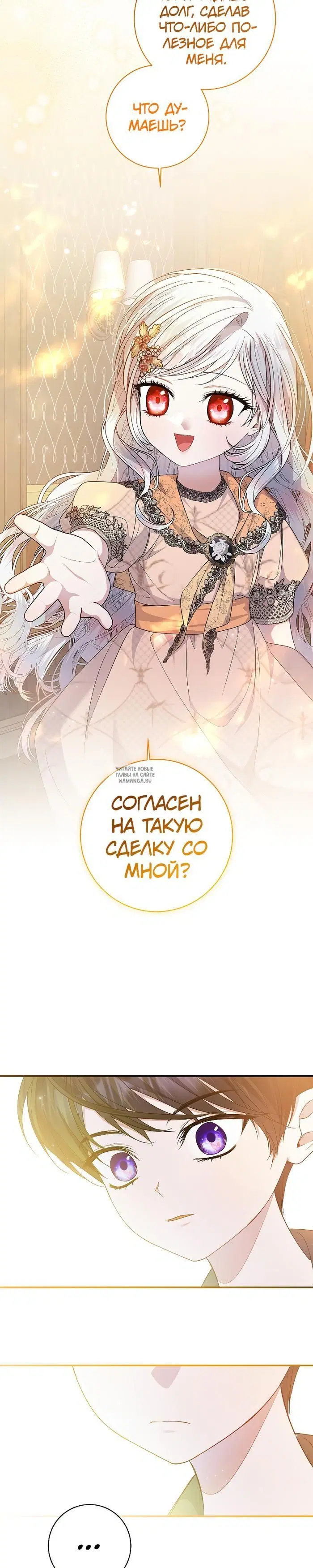 Page 28.000