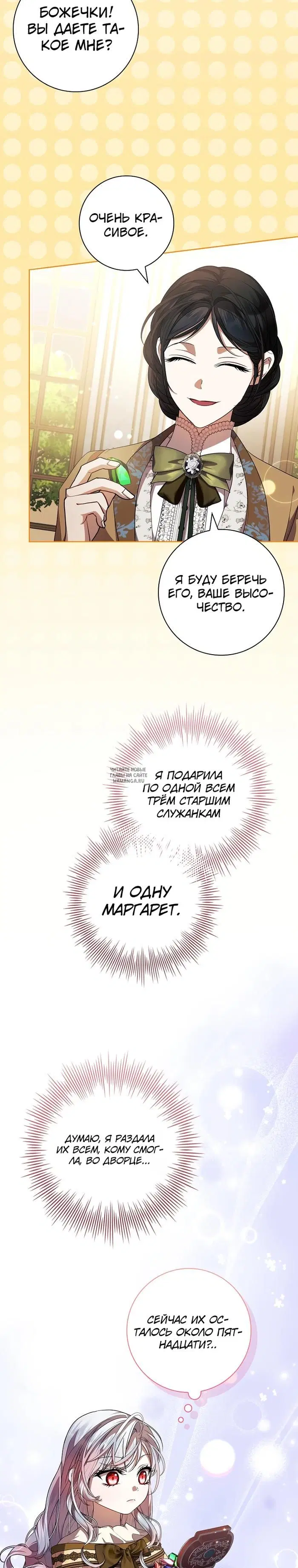 Page 28.000