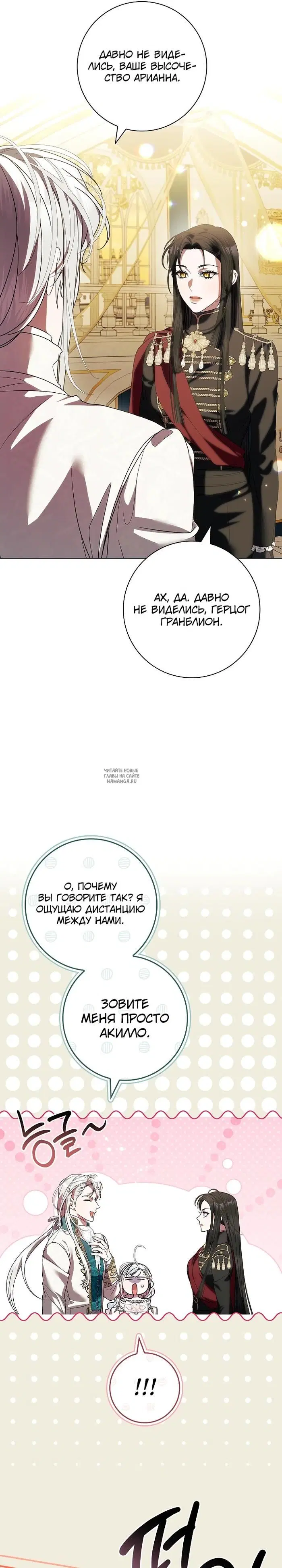 Page 28.000