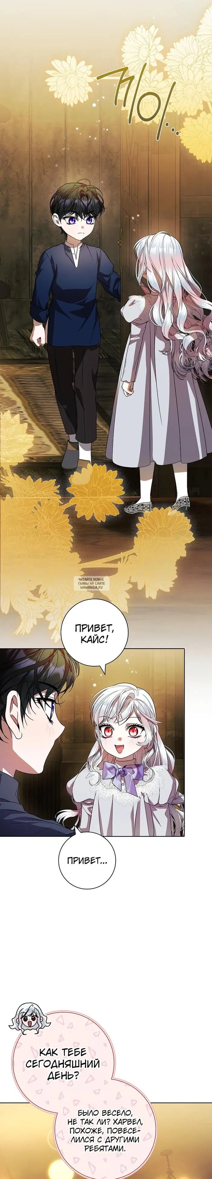 Page 28.000