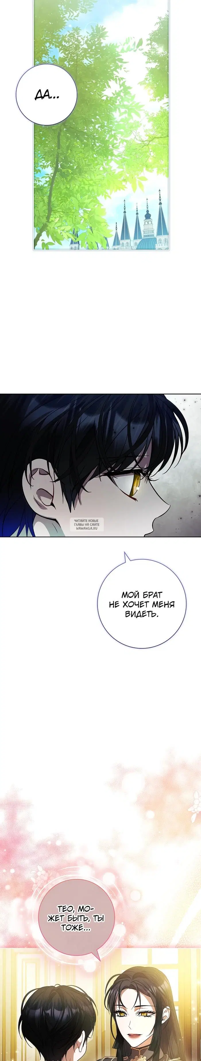 Page 28.000
