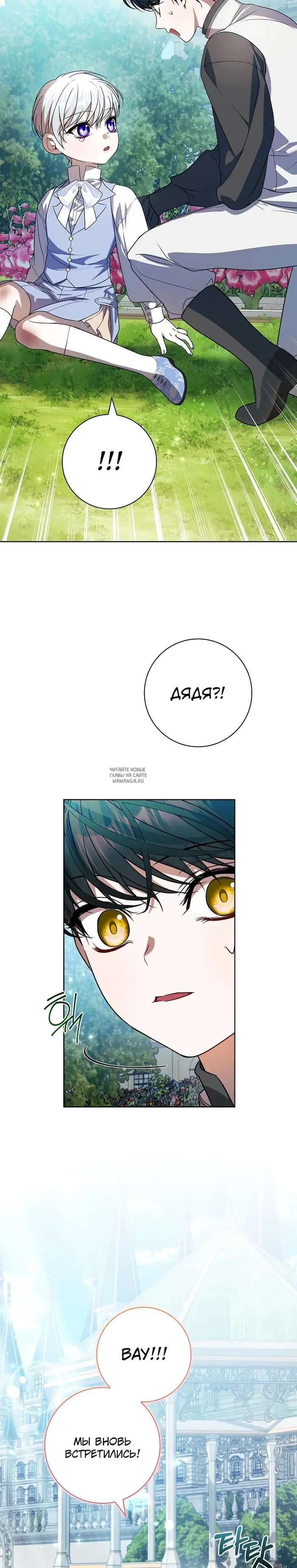 Page 28.000