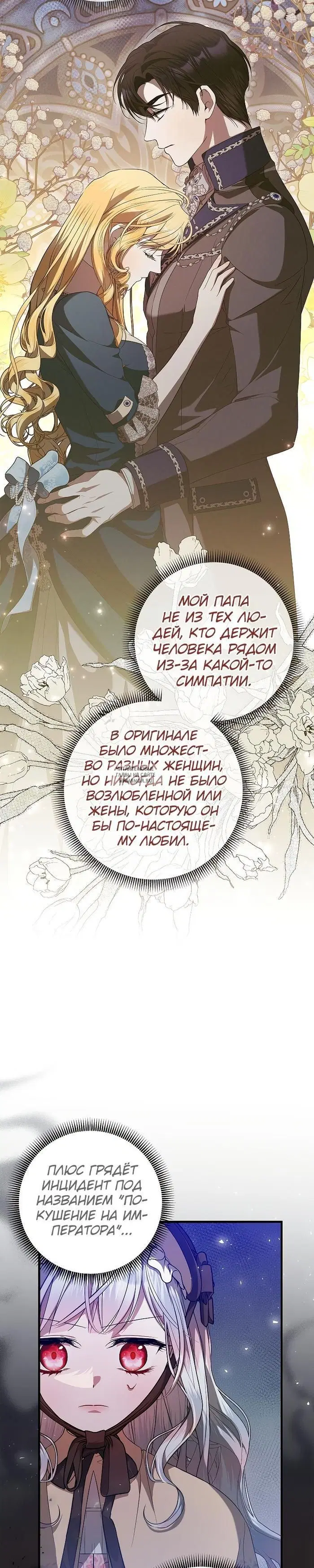 Page 28.000