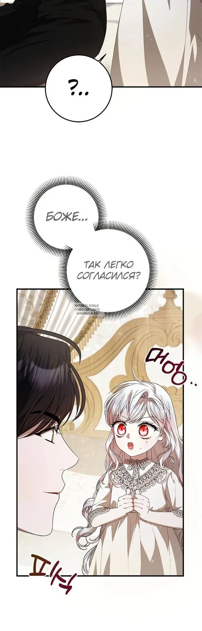 Page 28.000