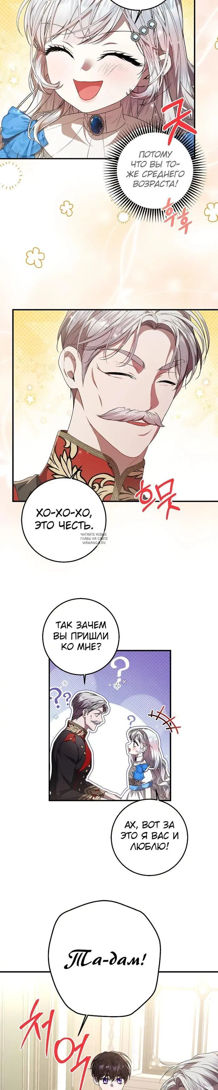 Page 28.000