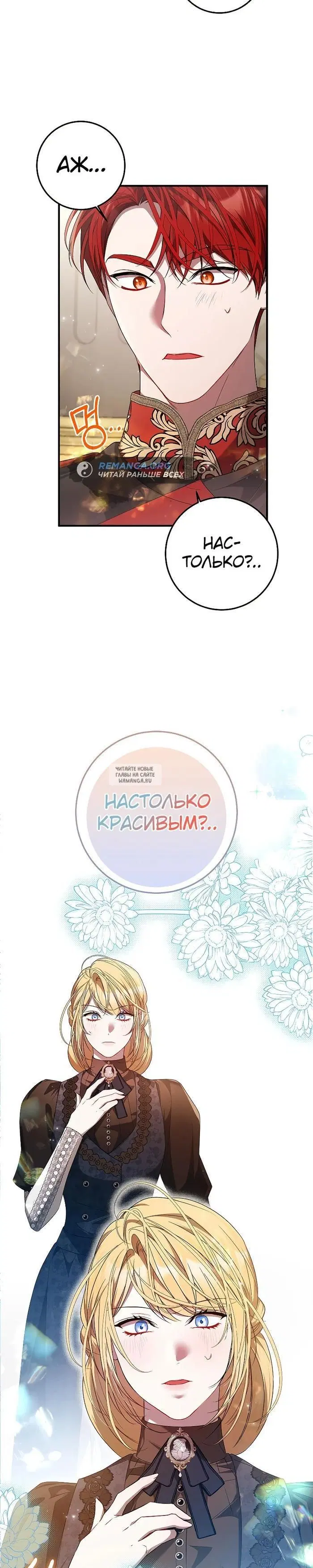 Page 28.000