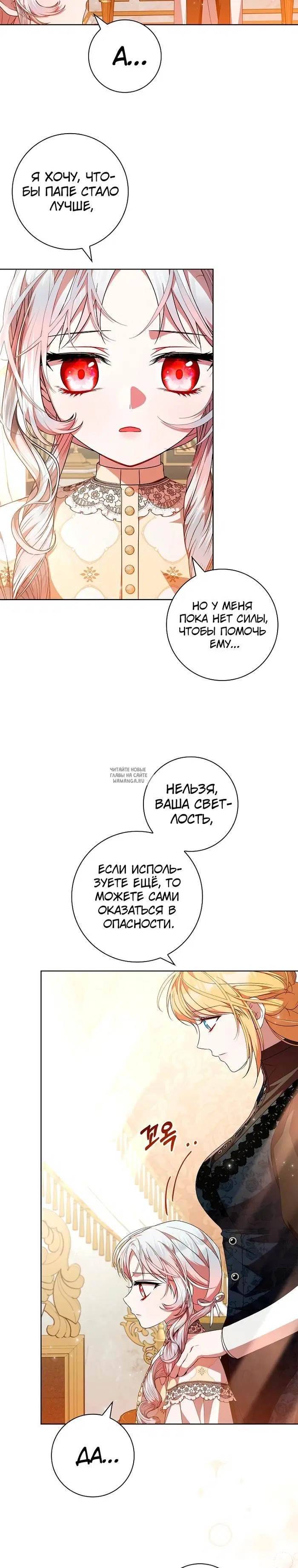 Page 28.000