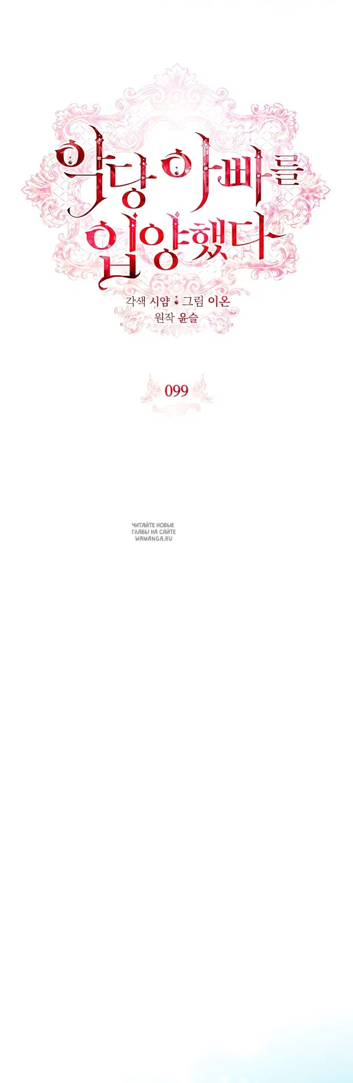 Page 28.000