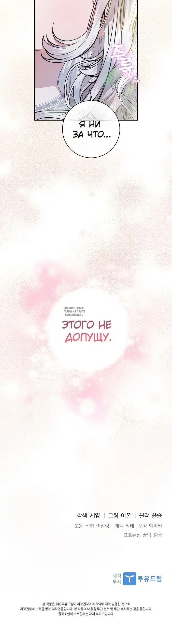 Page 29.000