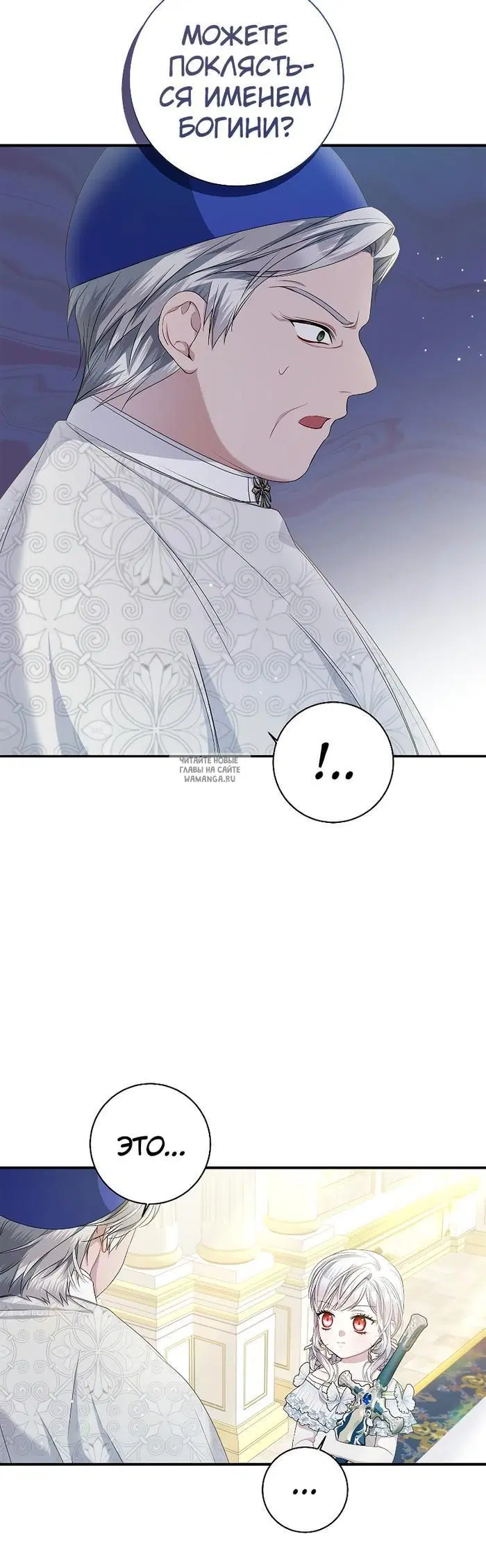 Page 29.000