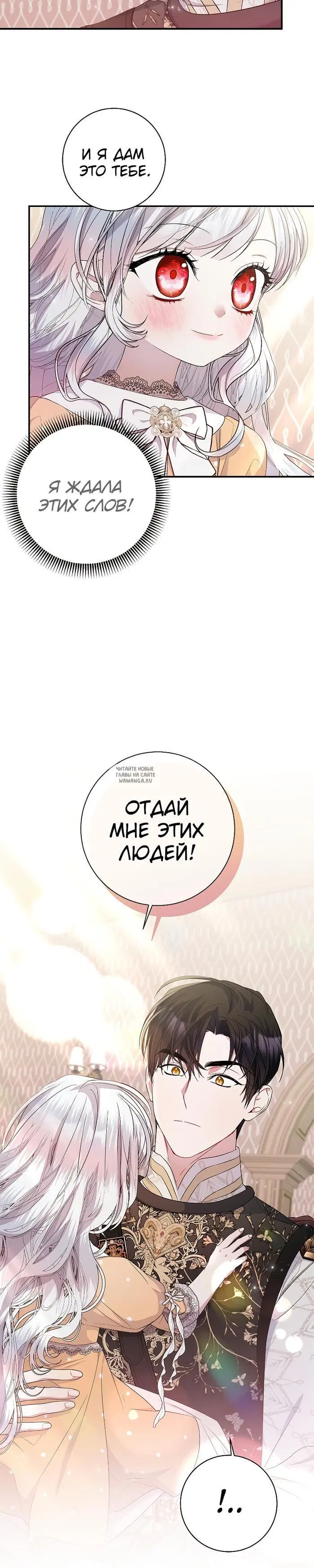 Page 29.000