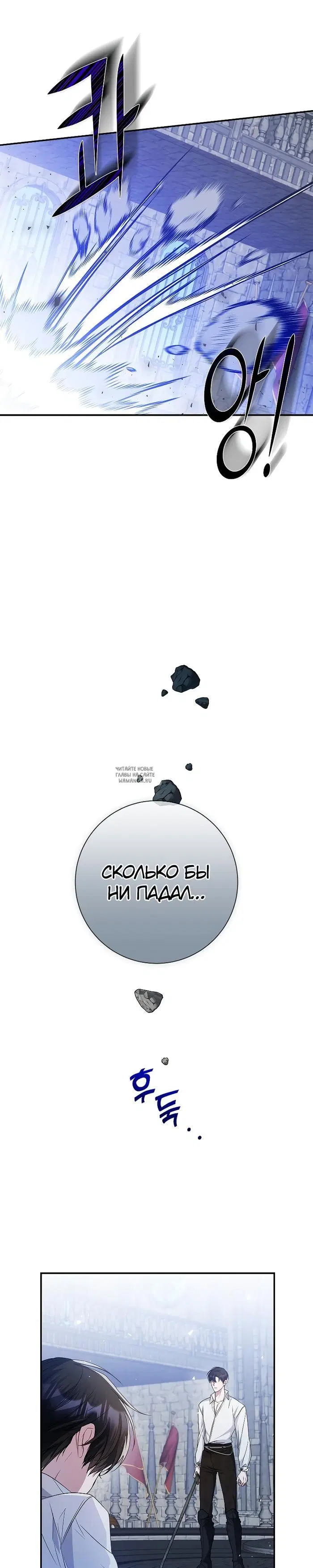 Page 29.000