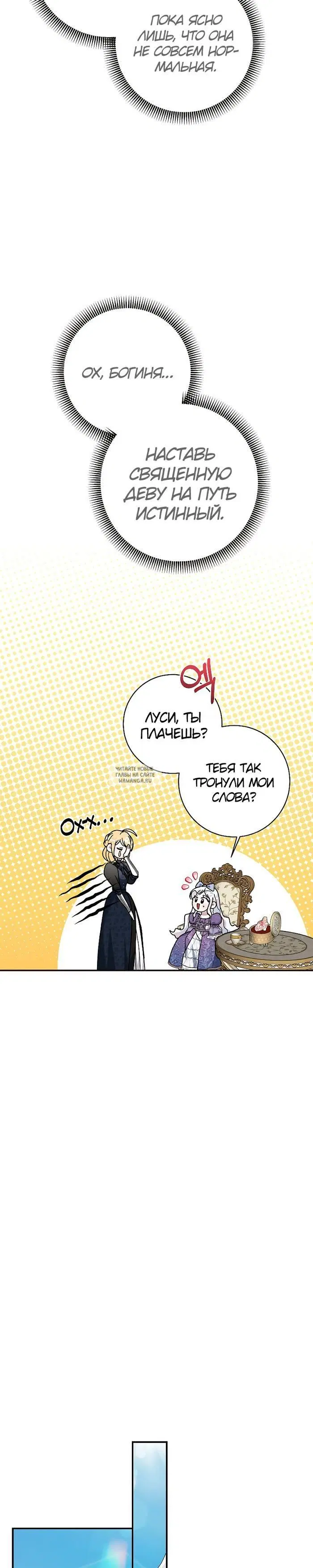 Page 29.000