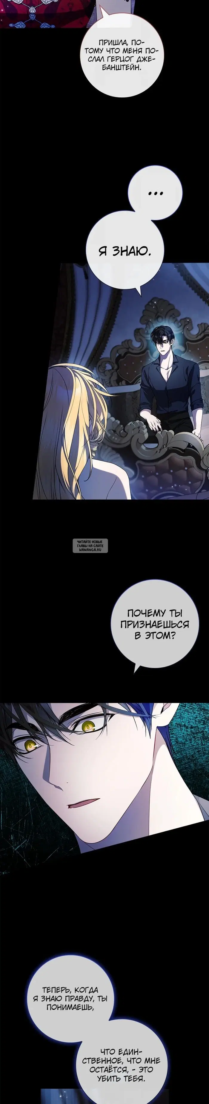 Page 29.000
