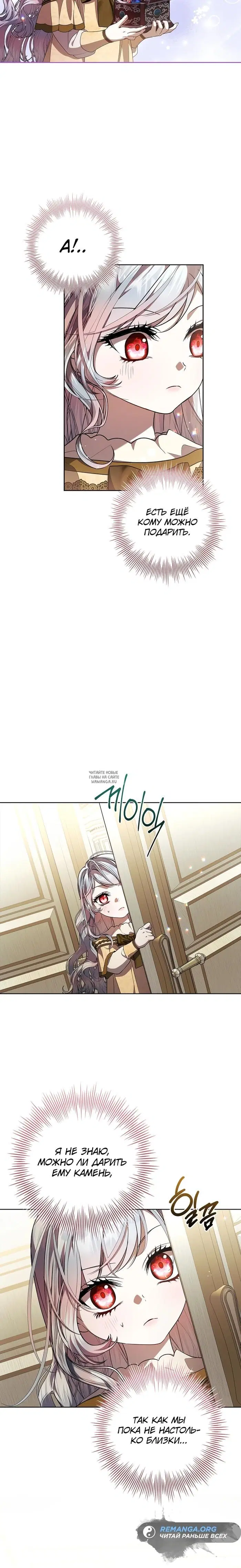 Page 29.000