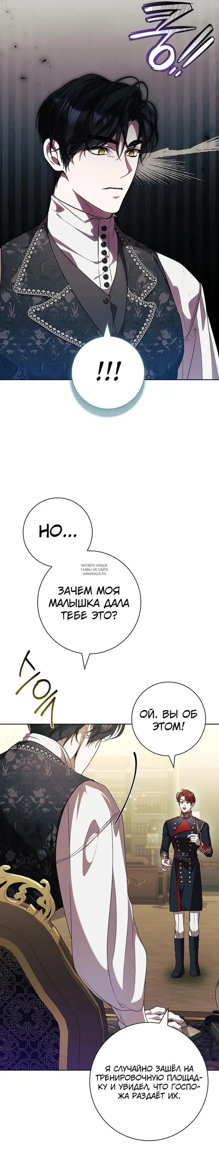 Page 29.000