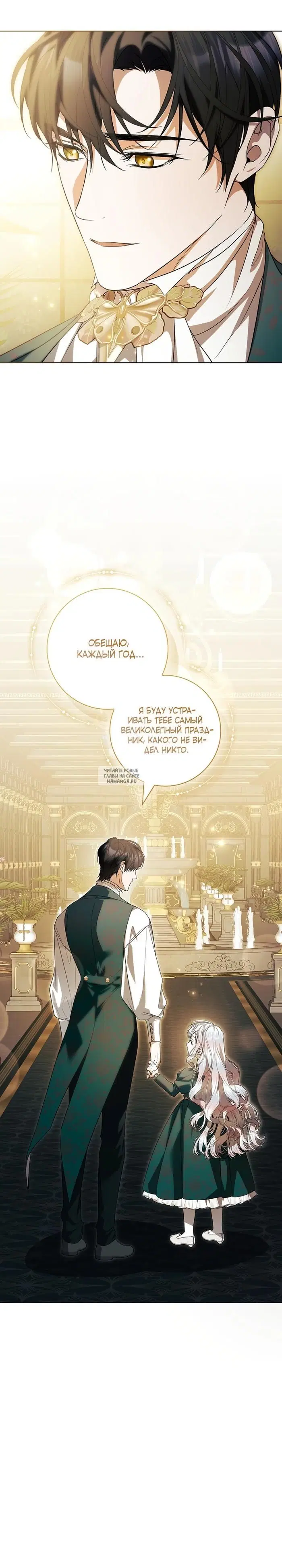 Page 29.000